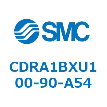 ロータリアクチュエータ ラックピニオンタイプ (CDRA1BX～) SMC