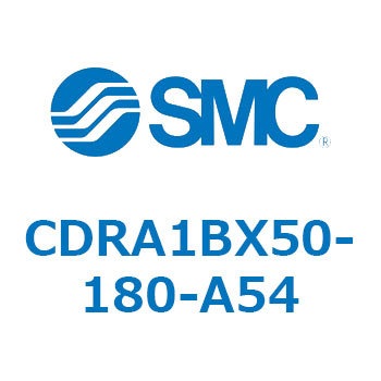 ロータリアクチュエータ ラックピニオンタイプ (CDRA1BX～) SMC