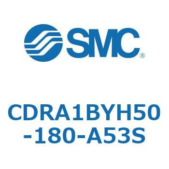 CDRA1BYH50-180-A53S ���[�^���A�N�`���G�[�^ ���b�N�s�j�I���^�C�v (CDRA1BYH�`) SMC 19344814