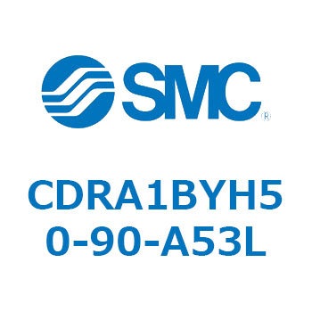 CDRA1BYH50-90-A53L ���[�^���A�N�`���G�[�^ ���b�N�s�j�I���^�C�v (CDRA1BYH�`) SMC 19344875
