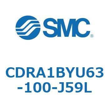 CDRA1BYU63-100-J59L ���[�^���A�N�`���G�[�^ ���b�N�s�j�I���^�C�v (CDRA1BYU�`) SMC 19345453