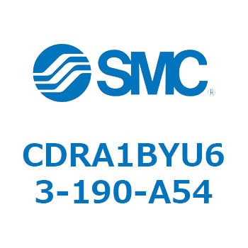 CDRA1BYU63-190-A54 ���[�^���A�N�`���G�[�^ ���b�N�s�j�I���^�C�v (CDRA1BYU�`) SMC 19345532