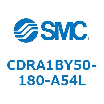 CDRA1BY50-180-A54L ���[�^���A�N�`���G�[�^ ���b�N�s�j�I���^�C�v (CDRA1BY50-�`) SMC 19346695