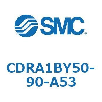 CDRA1BY50-90-A53 ���[�^���A�N�`���G�[�^ ���b�N�s�j�I���^�C�v (CDRA1BY50-�`) SMC 19347133