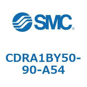 CDRA1BY50-90-A54 ���[�^���A�N�`���G�[�^ ���b�N�s�j�I���^�C�v (CDRA1BY50-�`) SMC 19347176