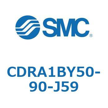 CDRA1BY50-90-J59 [^AN`G[^ bNsjI^Cv (CDRA1BY50-`) SMC 19347237