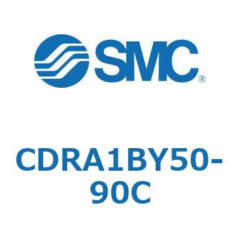 CDRA1BY50-90C ���[�^���A�N�`���G�[�^ ���b�N�s�j�I���^�C�v (CDRA1BY50-�`) SMC 19347264