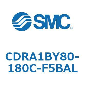 ロータリアクチュエータ ラックピニオンタイプ (CDRA1BY80-～) - SMC