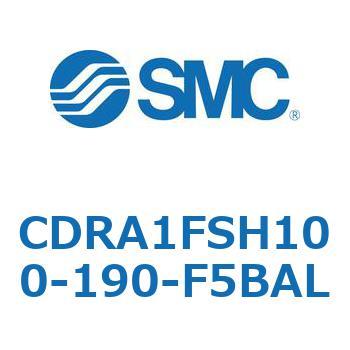 CDRA1FSH100-190-F5BAL [^AN`G[^ bNsjI^Cv (CDRA1FSH`) SMC 19349757