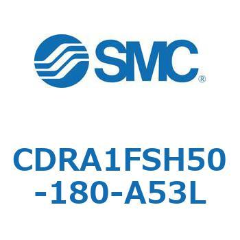 CDRA1FSH50-180-A53L ���[�^���A�N�`���G�[�^ ���b�N�s�j�I���^�C�v (CDRA1FSH�`) SMC 19349906