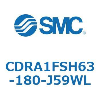 CDRA1FSH63-180-J59WL ���[�^���A�N�`���G�[�^ ���b�N�s�j�I���^�C�v (CDRA1FSH�`) SMC 19350046