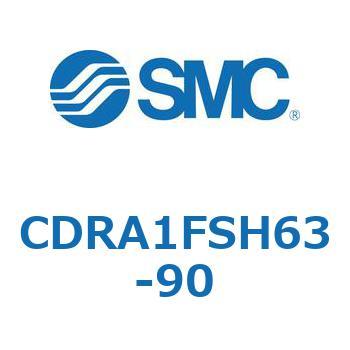 CDRA1FSH63-90 ���[�^���A�N�`���G�[�^ ���b�N�s�j�I���^�C�v (CDRA1FSH�`) SMC 19350082
