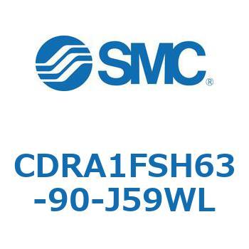 CDRA1FSH63-90-J59WL ���[�^���A�N�`���G�[�^ ���b�N�s�j�I���^�C�v (CDRA1FSH�`) SMC 19350125