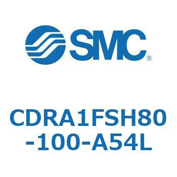 CDRA1FSH80-100-A54L ���[�^���A�N�`���G�[�^ ���b�N�s�j�I���^�C�v (CDRA1FSH�`) SMC 19350152