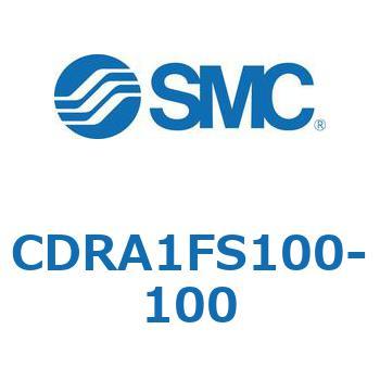 CDRA1FS100-100 [^AN`G[^ bNsjI^Cv (CDRA1FS100-`) SMC 19351997