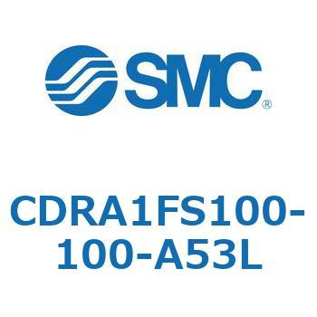 CDRA1FS100-100-A53L [^AN`G[^ bNsjI^Cv (CDRA1FS100-`) SMC 19352015