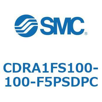 CDRA1FS100-100-F5PSDPC [^AN`G[^ bNsjI^Cv (CDRA1FS100-`) SMC 19352094