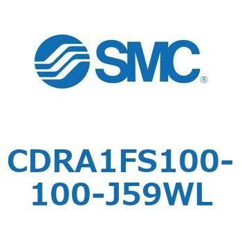 CDRA1FS100-100-J59WL [^AN`G[^ bNsjI^Cv (CDRA1FS100-`) SMC 19352137