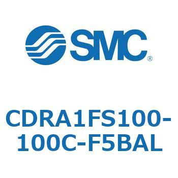 CDRA1FS100-100C-F5BAL [^AN`G[^ bNsjI^Cv (CDRA1FS100-`) SMC 19352252