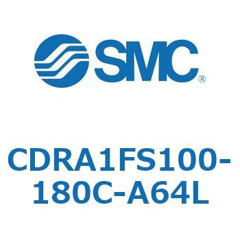ロータリアクチュエータ ラックピニオンタイプ (CDRA1FS100-～) SMC