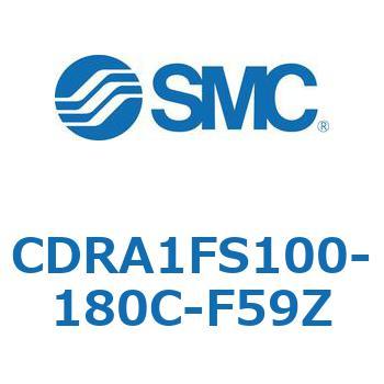 ロータリアクチュエータ ラックピニオンタイプ (CDRA1FS100-～) SMC