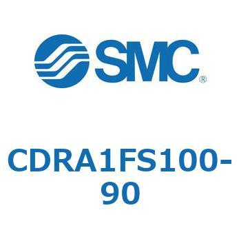 CDRA1FS100-90 ���[�^���A�N�`���G�[�^ ���b�N�s�j�I���^�C�v (CDRA1FS100-�`) SMC 19353223