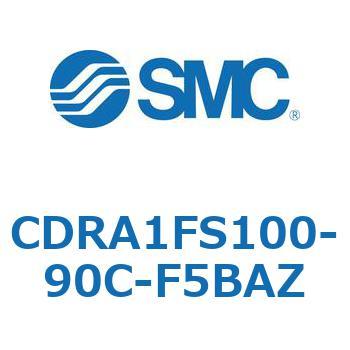 ロータリアクチュエータ ラックピニオンタイプ (CDRA1FS100-～) SMC
