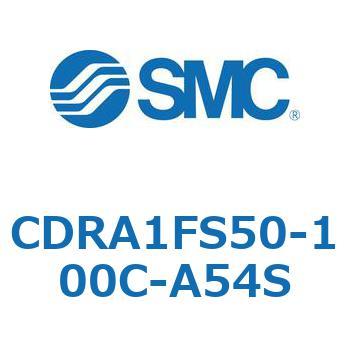ロータリアクチュエータ ラックピニオンタイプ (CDRA1FS50-～) SMC