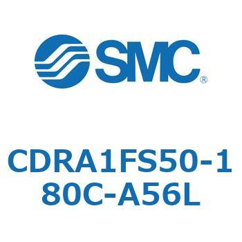 ロータリアクチュエータ ラックピニオンタイプ (CDRA1FS50-～) SMC