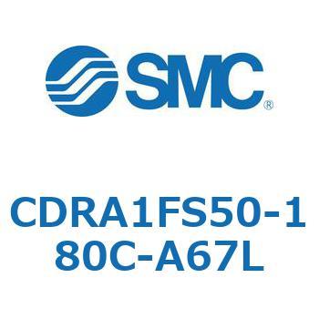 ロータリアクチュエータ ラックピニオンタイプ (CDRA1FS50-～) SMC