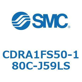 ロータリアクチュエータ ラックピニオンタイプ (CDRA1FS50-～) SMC