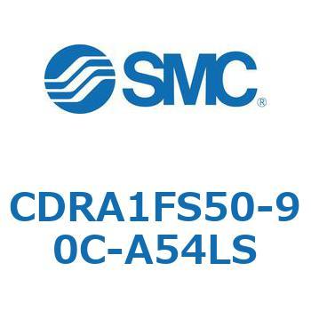 ロータリアクチュエータ ラックピニオンタイプ (CDRA1FS50-～) SMC