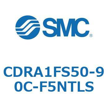 ロータリアクチュエータ ラックピニオンタイプ (CDRA1FS50-～) SMC