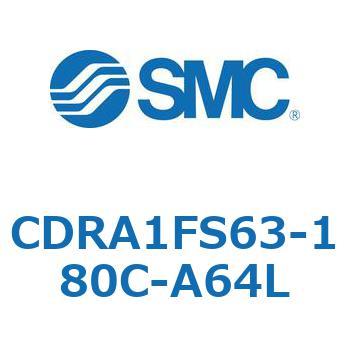 ロータリアクチュエータ ラックピニオンタイプ (CDRA1FS63-～) SMC