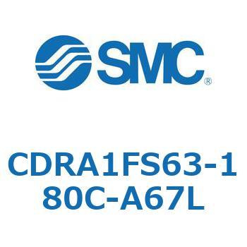 ロータリアクチュエータ ラックピニオンタイプ (CDRA1FS63-～) SMC