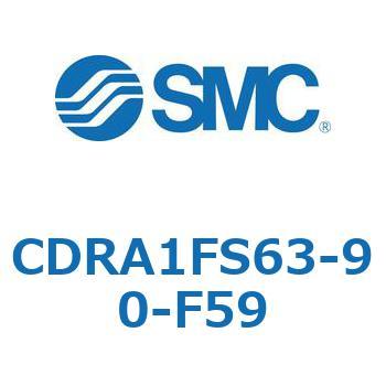 ロータリアクチュエータ ラックピニオンタイプ (CDRA1FS63-～) SMC