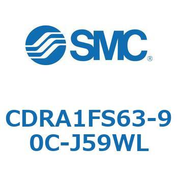 CDRA1FS63-90C-J59WL [^AN`G[^ bNsjI^Cv (CDRA1FS63-`) SMC 19356827