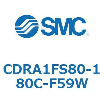 ロータリアクチュエータ ラックピニオンタイプ (CDRA1FS80-～) SMC