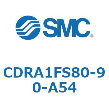 CDRA1FS80-90-A54 [^AN`G[^ bNsjI^Cv (CDRA1FS80-`) SMC 19358001