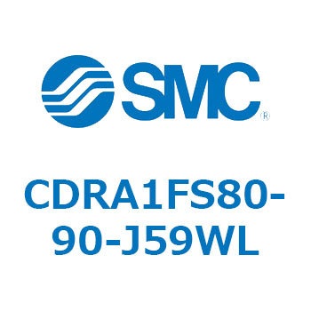 CDRA1FS80-90-J59WL [^AN`G[^ bNsjI^Cv (CDRA1FS80-`) SMC 19358114