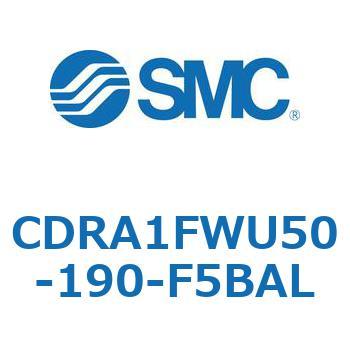CDRA1FWU50-190-F5BAL [^AN`G[^ bNsjI^Cv (CDRA1FWU`) SMC 19358927