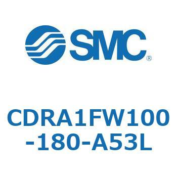 ロータリアクチュエータ ラックピニオンタイプ (CDRA1FW100-～) SMC