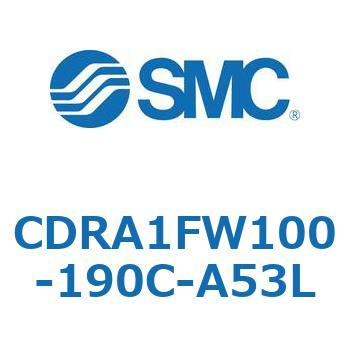 ロータリアクチュエータ ラックピニオンタイプ (CDRA1FW100-～) SMC