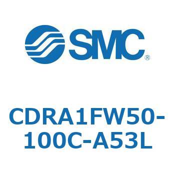 ロータリアクチュエータ ラックピニオンタイプ (CDRA1FW50-～) SMC