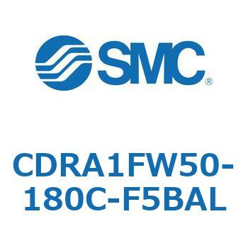 CDRA1FW50-180C-F5BAL [^AN`G[^ bNsjI^Cv (CDRA1FW50-`) SMC 19360564