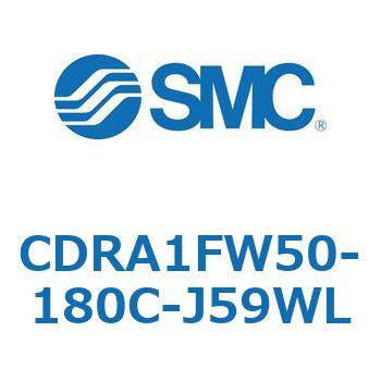 CDRA1FW50-180C-J59WL [^AN`G[^ bNsjI^Cv (CDRA1FW50-`) SMC 19360616