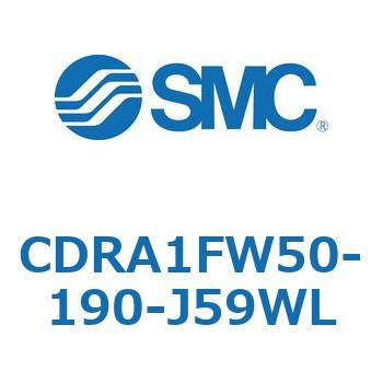 CDRA1FW50-190-J59WL [^AN`G[^ bNsjI^Cv (CDRA1FW50-`) SMC 19360722