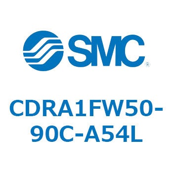 CDRA1FW50-90C-A54L ���[�^���A�N�`���G�[�^ ���b�N�s�j�I���^�C�v (CDRA1FW50-�`) SMC 19360975