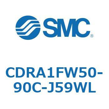 CDRA1FW50-90C-J59WL [^AN`G[^ bNsjI^Cv (CDRA1FW50-`) SMC 19361045
