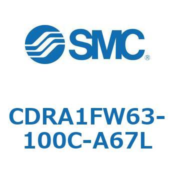 ロータリアクチュエータ ラックピニオンタイプ (CDRA1FW63-～) SMC